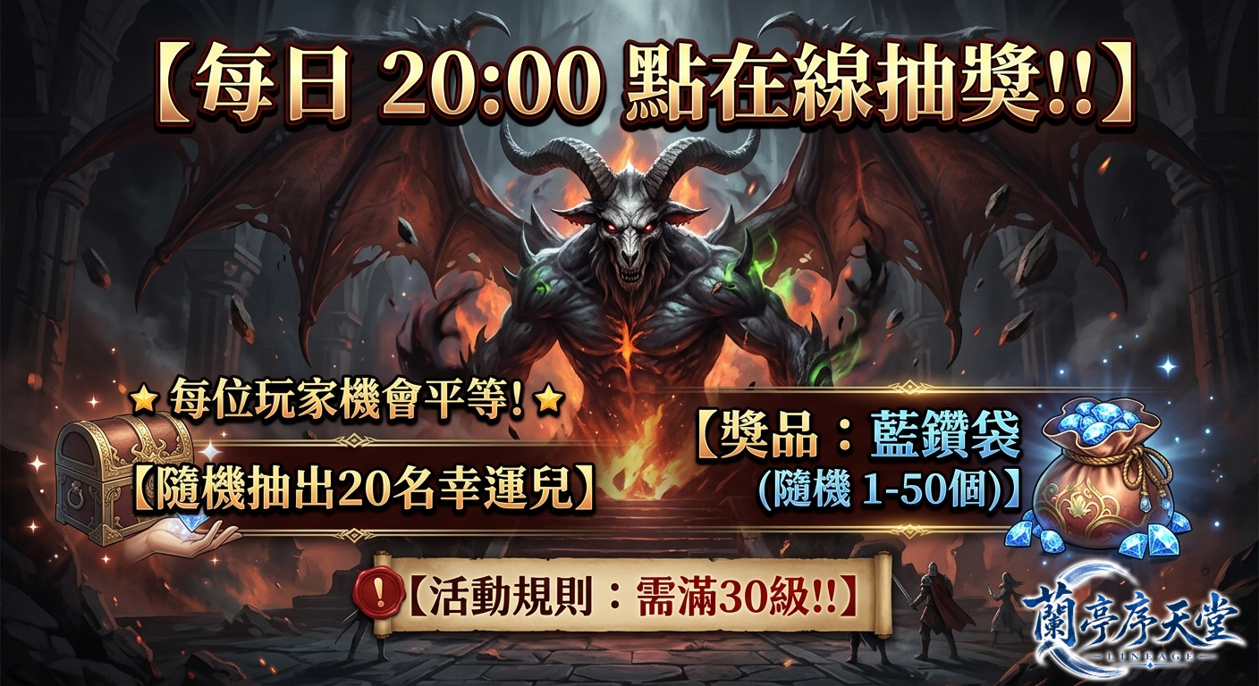 蘭亭序官網文宣02.png