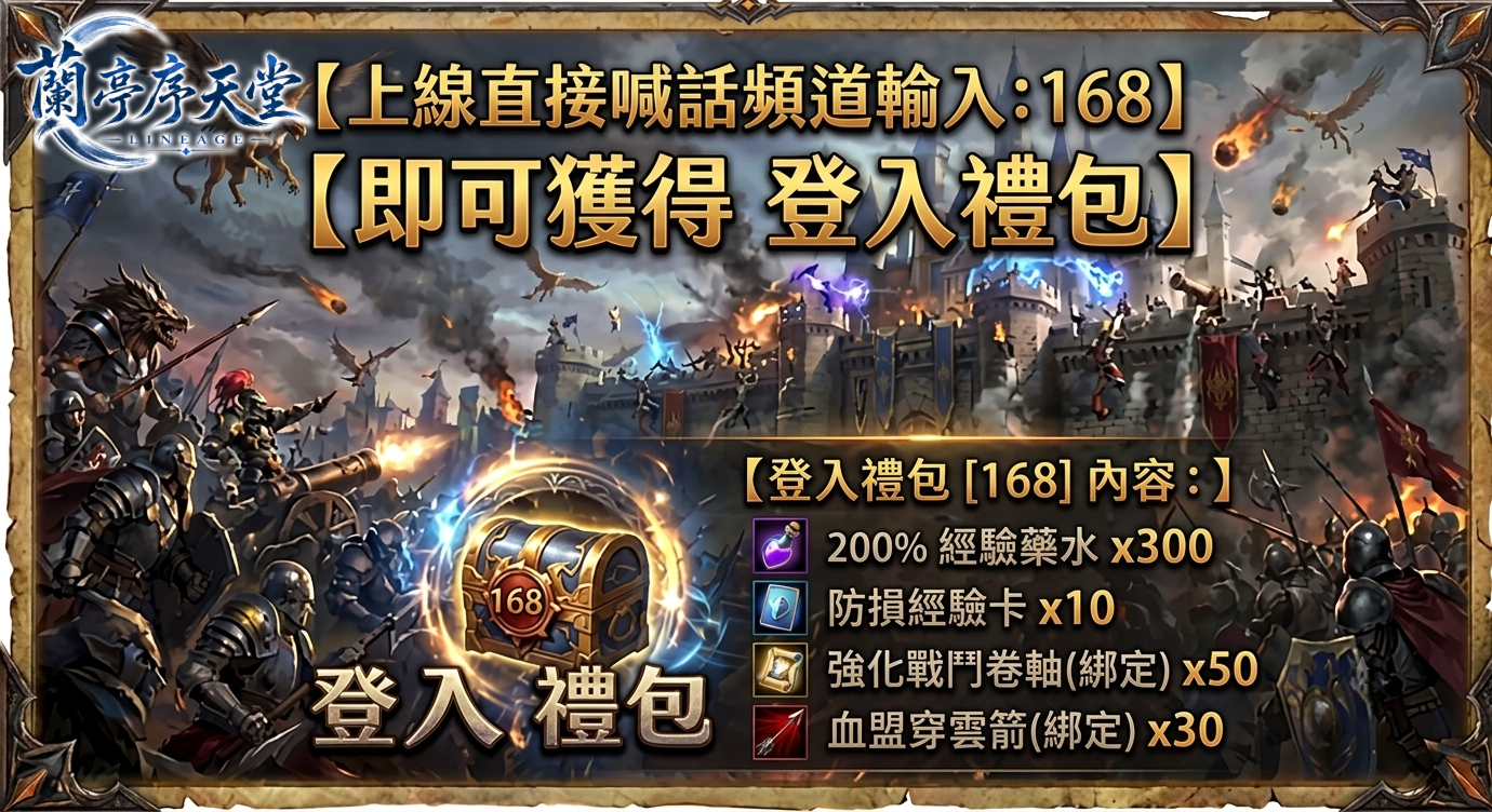 蘭亭序官網文宣03.png