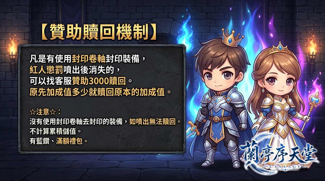 蘭亭序官網文宣05.png
